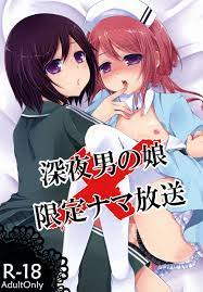 男の娘放送をしている弟の生放送に乱入してレイプしちゃう♪【BL同人誌・オリジナル】 | BLアーカイブ