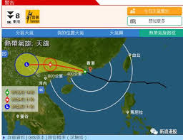 Maybe you would like to learn more about one of these? æ¸¯è‚¡ä¼'å¸‚ é•·å®˜æ»¯ç•™ æ¾³é–€å…¨åŸŽæ–·é›» å¤©é´¿ èƒ½å¸¶é£›æ¸¯è‚¡å—Ž æ–°æµªæ¸¯è‚¡ å¾®æ–‡åº«