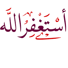 ما من شيء إلا والله يُحبُّ أن يُعفَى عنه صور من عفو التابعين: Ø§Ù„Ù„Ù‡Ù… Ø¥Ù†Ùƒ Ø¹ÙÙˆ ØªØ­Ø¨ Ø§Ù„Ø¹ÙÙˆ ÙØ§Ø¹Ù Ø¹Ù†ÙŠ ÙˆØ¹Ù† ÙˆØ§Ù„Ø¯Ø§ÙŠ ÙˆØ¹Ù† Ø¬Ù…ÙŠØ¹ Ø§Ù„Ù…Ø³Ù„Ù…ÙŠÙ† Home Facebook