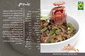 Beef With Peppers Recipe In Urdu By Shireen Anwar Masala Mornings Recipes Peppers Recipes Stuffed Peppers
