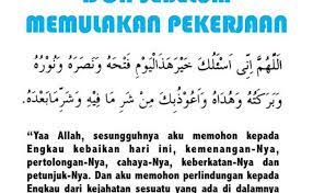 Ya, seorang ibu yang melahirkan anaknya tanpa. Doa Sebelum Memulakan Kerja Khusien
