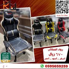 كرسي اسود جيمز chair decor home decor