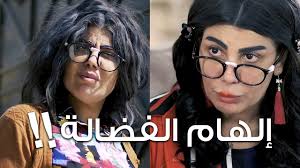سكس الهام الفضاله السرير sex, شاهد فضيحه الفنانه الهام شاهين حصري, الهام شاهين #1. Ø¨Ø±ÙˆÙ…Ùˆ Ù…Ø³Ù„Ø³Ù„ Ø¹Ø¯Ø§Ù†ÙŠ Ø§Ù„Ø¹ÙŠØ¨ Ù„Ù„ÙÙ†Ø§Ù†Ø© Ø§Ù„Ù‡Ø§Ù… Ø§Ù„ÙØ¶Ø§Ù„Ø© Ù‚Ø±ÙŠØ¨Ø§ Youtube