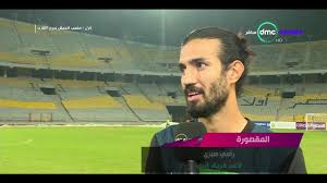 شيما صابر وزوجها رامي صبري مدافع انبي يستعد في الجيم قبل مواجهة الأهلي Ø±Ø§Ù…ÙŠ ØµØ¨Ø±ÙŠ Ù„Ø§Ø¹Ø¨ Ø¥Ù†Ø¨ÙŠ Ø¹Ù‚Ø¨ Ø§Ù„ÙÙˆØ² Ø¹Ù„Ù‰ Ø§Ù„Ù…ØµØ±ÙŠ Ø§Ø­Ù†Ø§ Ù…Ø¹Ø§Ù†Ø§ Ø£Ø­Ø³Ù† Ù…Ø¯Ø±Ø¨ ÙÙŠ Ù…ØµØ± Ø§Ù„Ù…Ù‚ØµÙˆØ±Ø© Youtube