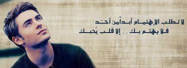 صور غلاف للفيس بوك جدد من مودك و اختار و ميز منظر الكفر http nicee cc صور غلاف للفيس بوك جدد من مودك و اختار و facebook cover cover fb covers