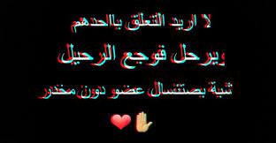10 خواطر تويتر حزينة عن الحياة ستعجبك كثيرا neon signs signs neon