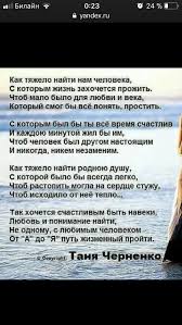 не тратьте жизнь на тех кто вас не ценит картинка Pin Ot Polzovatelya Artemko Na Doske Poetry Vdohnovlyayushie Frazy Vdohnovlyayushie Citaty Stihotvorenie