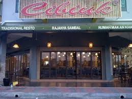 Maybe you would like to learn more about one of these? Rumah Makan Cibiuk Seksyen 7 Bangi Supermom With Superkids