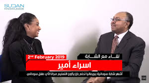 صور مجانيه سودانيه مضحكه وطرائف / منوعات مضحكة ومسلية وافلام كرتون نادرة ودردشة: Best Of Sudan Ø§Ø³Ø±Ø§Ø¡ Ø£Ù…ÙŠØ± Ø£Ø´Ù‡Ø± Ø´Ø§Ø¨Ø© Ø³ÙˆØ¯Ø§Ù†ÙŠØ© Ø¨Ø¨Ø±ÙŠØ·Ø§Ù†ÙŠØ§ ØªØ­Ù„Ù… Ø¨Ø§Ù† ÙŠÙƒÙˆÙ† Ø§Ù„ØªØ¹Ù„ÙŠÙ… Ù…Ø¬Ø§Ù†Ø§ Ù„Ø£ÙŠ Ø·ÙÙ„ Ø³ÙˆØ¯Ø§Ù†ÙŠ Youtube