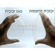 verykool s3501 Lynx מגן מסך נאנו זכוכית ...