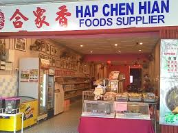 Mobil nyonya lenny sudah dilengkapi dengan alat peredam suara sehingga suaranya tidak akan terdengar keluar. Kedai 76 Kuching Masakan Kedai