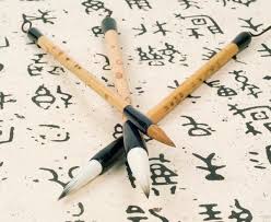 Chinese Calligraphy Brush Us 1 95 Chinese Calligraphy Calligraphy Wallpaper Calligraphy Painting