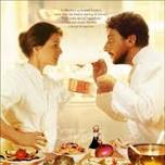 Oddball Cinema: "Mostly Martha"