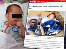 Polish your personal project or design with these jabatan kebajikan masyarakat transparent png images, make it even more personalized and more attractive. Jkm Cari Waris Bayi Ditinggalkan Di Pagar Surau