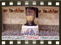 http 4 bp blogspot com 83jkklfuqyi vg3nmxosnmi aaaaaaaactq dlmzw8ij uc s1600 12 jpg arabic food food sweets