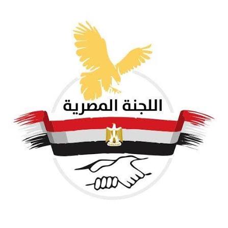 تسجيل المساعدات المصرية