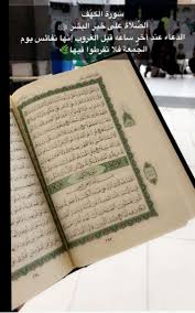 Pin By Masooma Kk On Quran Mashaallah In 2020 Bullet Journal Quran Journal