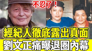 Veronica 挪威峽灣Olden》mini recital in Singer's House Scent in Spring