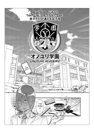 岸里さとし 男子だけが通える女子校オノユリ学園 2 5話 英訳dl版