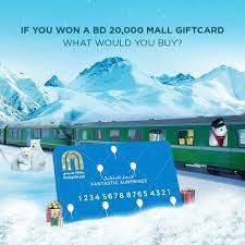 How to buy gift cards. Ø§Ù…Ù„Ø£ÙˆØ§ Ø§Ù„ÙØ±Ø§Øº ÙˆØ´Ø§Ø±ÙƒÙˆÙ†Ø§ ÙƒÙŠÙ Ø³ØªÙ†ÙÙ‚ÙˆÙ† City Centre Bahrain Facebook