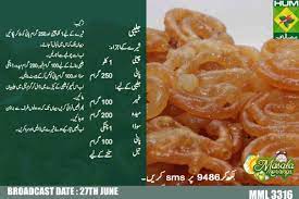 Jalebi Sweet Dishes Recipes Cooking Recipes Desserts Recipes