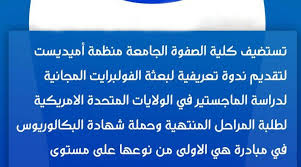 Vivo nickname animasi lockscreen : Ù…Ù†Ø¸Ù…Ø© Ø£Ù…ÙŠØ¯ÙŠØ³Øª ÙÙŠ Ø±Ø­Ø§Ø¨ ÙƒÙ„ÙŠØ© Ø§Ù„ØµÙÙˆØ© Ø§Ù„Ø¬Ø§Ù…Ø¹Ø© Ù‚Ø³Ù… Ù‡Ù†Ø¯Ø³Ø© ØªÙ‚Ù†ÙŠØ§Øª Ø§Ù„Ø­Ø§Ø³ÙˆØ¨ ÙƒÙ„ÙŠØ© Ø§Ù„ØµÙÙˆØ© Ø§Ù„Ø¬Ø§Ù…Ø¹Ø©