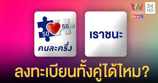 คนละครึ่งเฟส 2 กระทรวงการคลัง ยันยังไม่มีแผนขยายวงเงินใช้จ่าย คนละครึ่ง เป็น 5,000 บาท รอลุ้น 15 ม.ค. 3gqcyvjeaiif9m