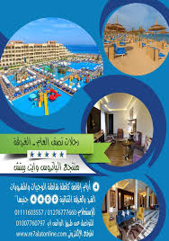 Pin By رحلات أونلاين On العروض والباقات Desktop Screenshot Screenshots