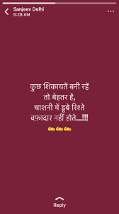 Pin By Sonalee Kulkarni On Feelings Gulzar Quotes Hindi Quotes Heartfelt Quotes