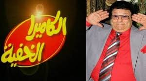 حامل ومدير بنك وجزار ألغوا حلقات شهيرة للكاميرا الخفية