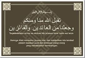 Assalamu alaikum dan salam sejahtera semoga sehat senantiasa selamat hari raya mohon maaf zahir dan batin kami keluarga. 50 Ucapan Selamat Hari Raya Idul Fitri Terbaru 2021 Jalantikus