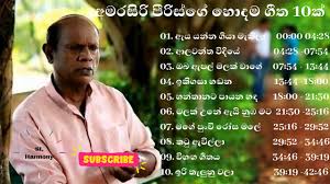 Jayasrilanka.net is the best place to download or listen sri lankan music online for 100% free. Amarasiri Peiris Best Songs Collection Classic Sinhala Songs Amarasiri Peiris Youtube
