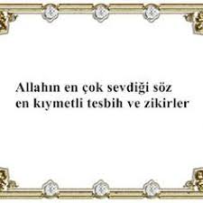Kari Koca Arasi Soguklugu Icin Esler Arasi Muhabbet Ayeti Netbilen Haber Dualar Allah Metin Mesajlari