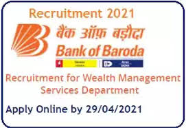 600 and for sc/st is rs. Banka Of Baroda Wealth Management Professionals Recruitment 2021