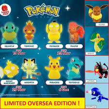We don't ask for or capture any personal details. Pokemon Pikachu Series Mcdonald S Mcdonalds Mcdonald Mcd Happy Meal Cute Toys Shopee Malaysia