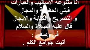 قصة عن جمال اللغة العربية Youtube
