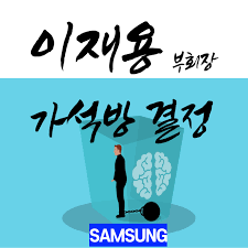 15일 재계 및 법조계에 따르면. Igekpzokttx Dm