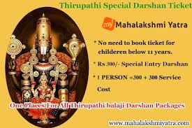 Mahalakshmi Yatra Travels Tirupati Tour Packages Online Tickets