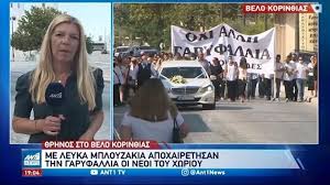 Παρατηρήσεις από το μεγαλύτερο δίκτυο μετεωρολογικών σταθμων. Piutsc5xnvrmem