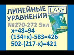 как решать уравнения с дробями 5 класс со скобками Oge 21 Kak Reshat Slozhnoe Uravnenie So Skobkami I Kvadratami X 2 36 2 X 4x 12 2 0 Raznye Sposob Youtube