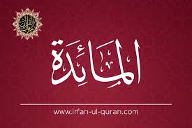 Poin kedua dari surat al maidah ayat 48, allah subhanahu wa ta'ala memerintahkan berpegang kepada al quran. Al Maidah Ayat 74 Irfan Ul Quran
