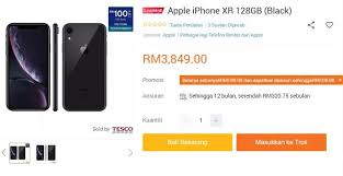 When measured as a standard rectangular shape, the screen is 5.42 inches (iphone 12 mini), 6.06 inches (iphone 12 pro, iphone 12, iphone 11) or 6.68 inches (iphone 12 pro max) diagonally. Dengan Rm99 Sebulan Boleh Ke Korang Penuhi Kehendak Yang Mahal Tanpa Ketepikan Barangan Keperluan