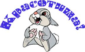 ÐÐ°ÑÑÐ¸Ð½ÐºÐ¸ Ð¿Ð¾ Ð·Ð°Ð¿ÑÐ¾ÑÑ ÐºÐ°ÑÑÐ¸Ð½ÐºÐ¸ Ð°Ð½Ð¸Ð¼Ð°ÑÐ¸Ñ Ð²Ð°Ñ! ÐÑÐ°ÑÐ¾ÑÐ°!!!