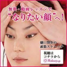 図解 70歳で30歳の美しさだったランクル夫人の甲状腺マッサージとは naver まとめ healthy beauty beauty diet face massage