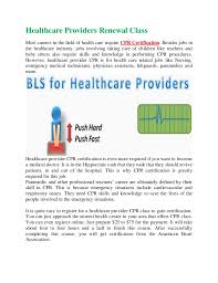 We recommend that individuals who need to renew their cpr certifications online but have not taken a course since 2015 review all materials to ensure compliance with new guidelines. Healthcare Providers Renewal Class