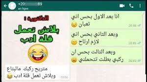 اذا كنت تريد استرجاع محادثات واتس اب الذهبي الى واتس اب المكرر/. Playtube Pk Ultimate Video Sharing Website