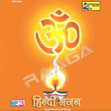 Usahakan kalian download sebagai review saja, belilah cd original atau kalian beli secara online seperti di. Hindi Bhajan Songs Download Hindi Bhajan Hindi Mp3 Songs Raaga Com Hindi Songs
