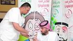تطعيم ألفا ضد الإنفلونزا بالأحساء