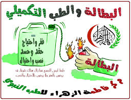 Maybe you would like to learn more about one of these? Ù…Ø±ÙƒØ² Ø¬Ù†Ø© Ù„Ù„Ø­Ø¬Ø§Ù…Ø© Ø§Ù„Ø­Ø¯ÙŠØ«Ø© Posts Facebook