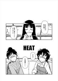 五十鈴百合 を含むマンガ一覧 | ツイコミ(仮)